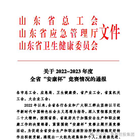 微信图片_20240510094951.png